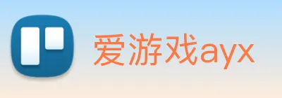 爱游戏ayx logo